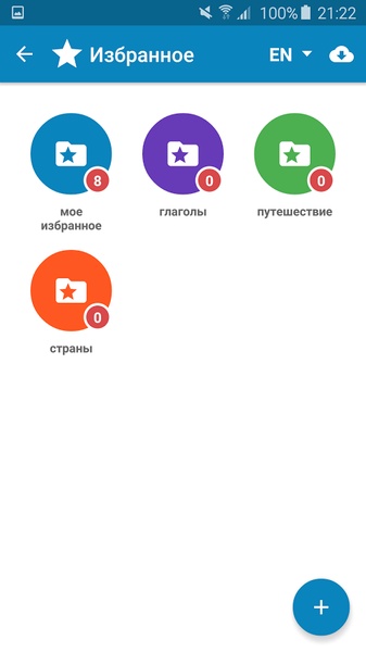 Multitran - Preview 6
