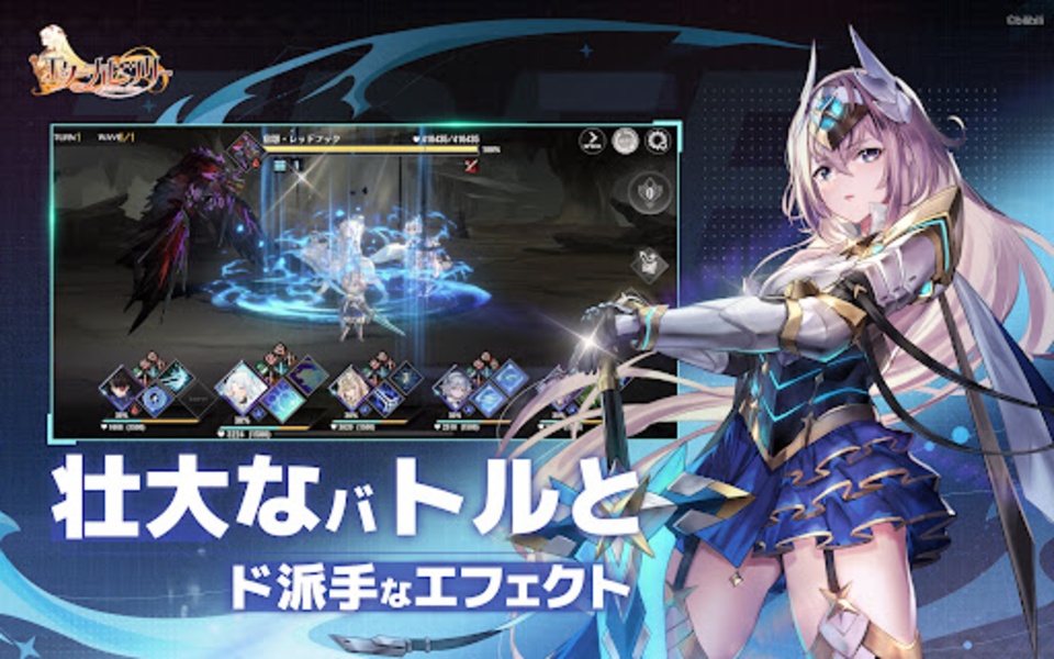 Eternal Tree (JP) - Preview 7