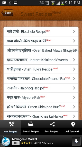 Indian Recipes Hindi - Preview 1