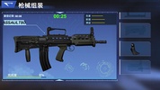 Shooting Simulator - Gun Games screenshot 2
