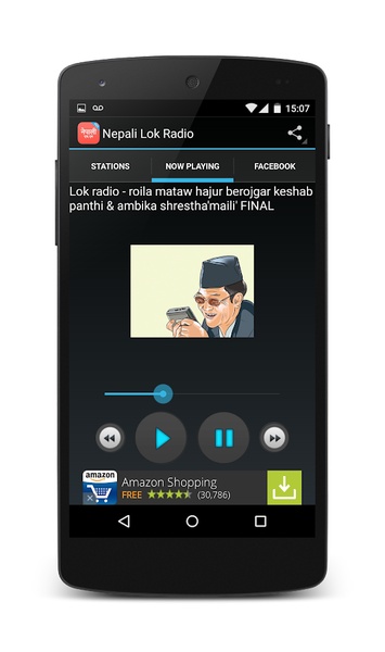 NEPALI FM Pro - Preview 3