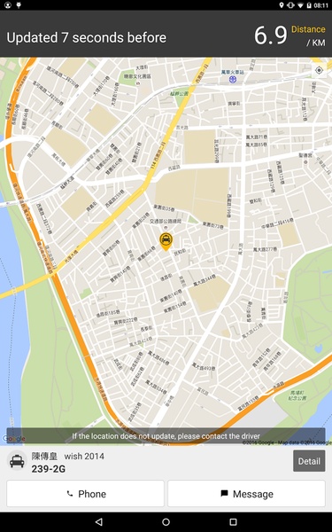 Find Taxi - Preview 7