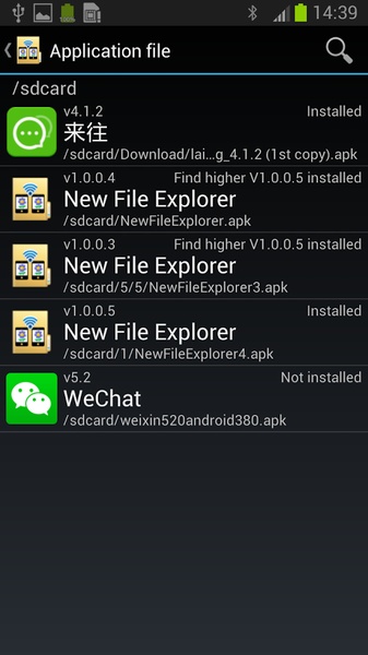 New File Explorer - Preview 6