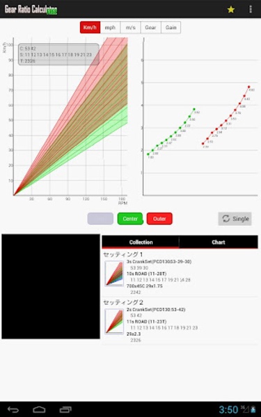 Gear Ratio Calculator Free - Preview 1