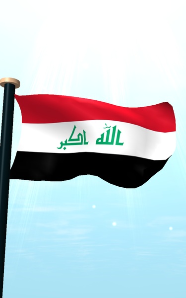 Iraq Flag 3D Free - Preview 1