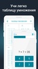 Math Exercises for the brain screenshot 4