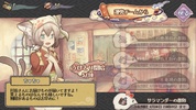 Yokai Gensokyo screenshot 6