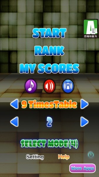 TimesTable - Preview 8