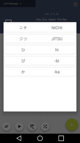Handwriting Japanese - Preview 8
