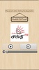 Shakthi FM Tamil screenshot 2