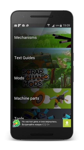 Scrap Mechanic Tutorials - Preview 8