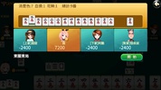 Hong kong Mahjong screenshot 8