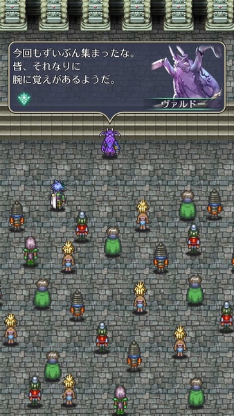 Romancing Saga Re: univerSe (JP) - Preview 9