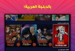 Spacetoon go screenshot 5