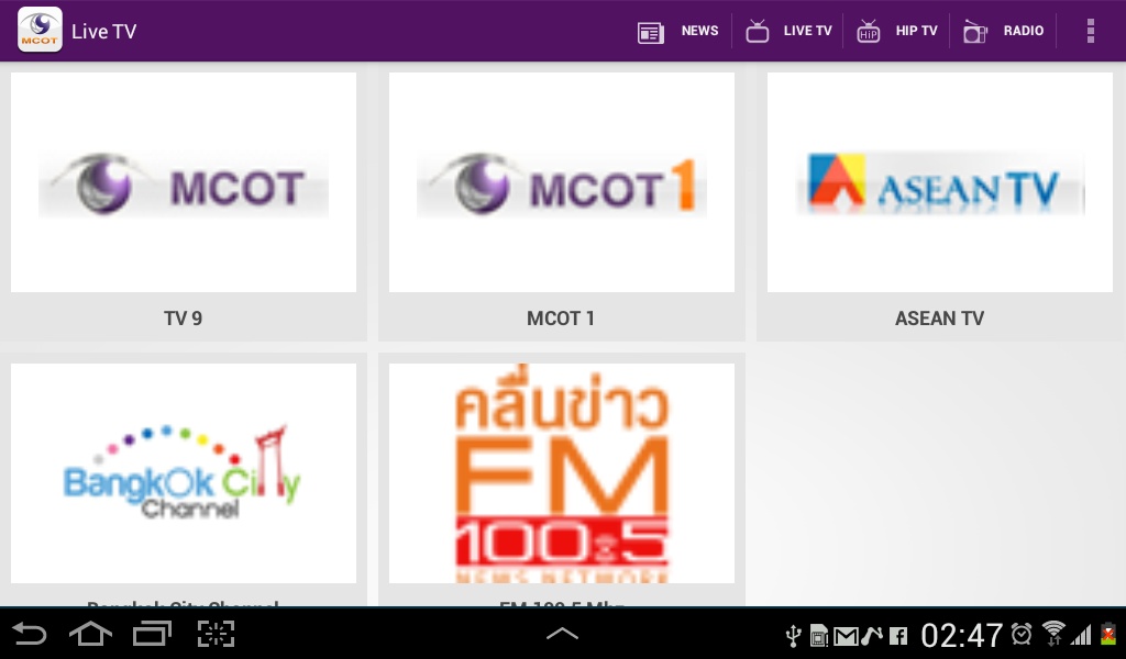 MCOT App - Preview 6