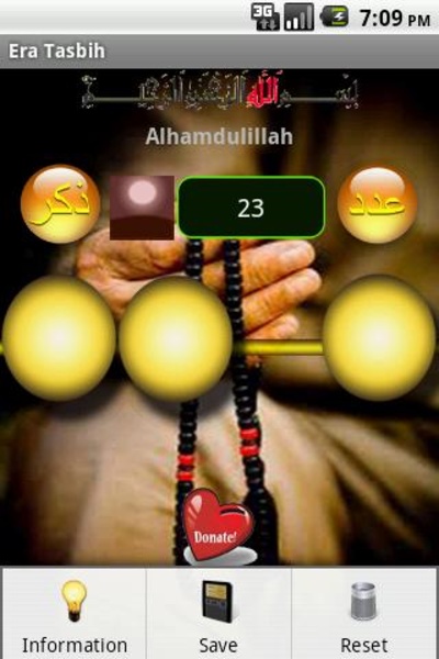E-Tasbih - Preview 7