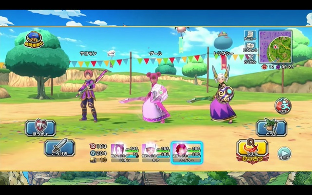 Dragon Quest Champions screenshot 7