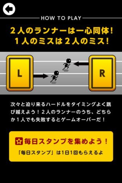 Hurdle Hell - Preview 3