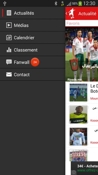 Botola Pro - Preview 7