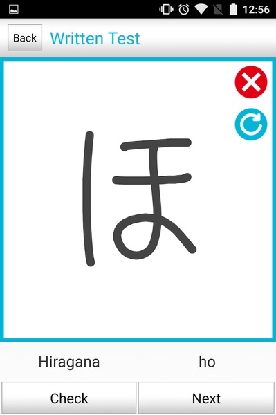 Japanese Study - Preview 1
