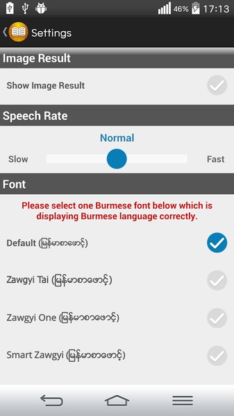 Shwebook Dictionary Pro - Preview 1