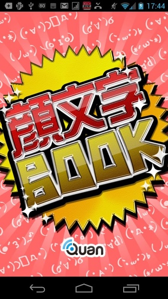SmileyBOOK - Preview 1