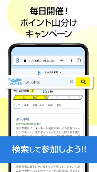 WebSearch - Preview 7