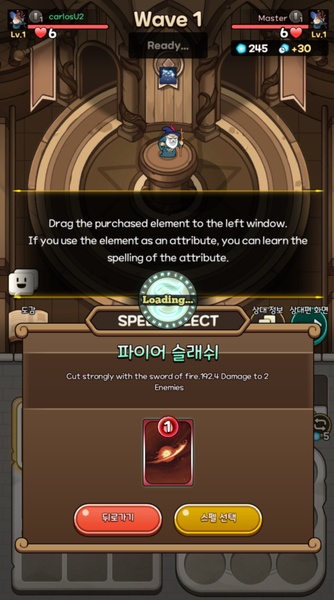 SpellMaster - Preview 1