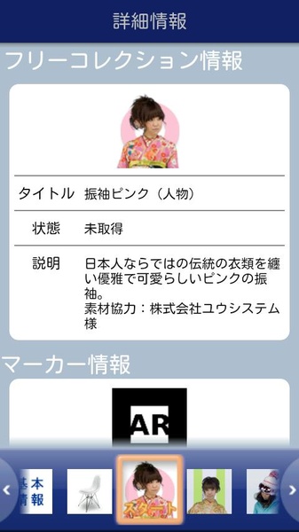 Pocket View - Preview 3