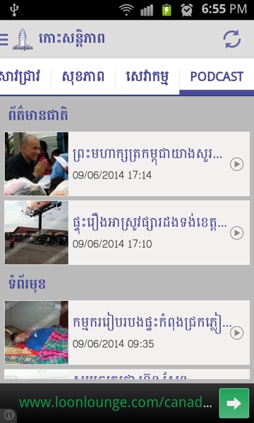 Koh Santepheap - Preview 1