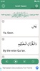 Surah Yaseen(سورة يس) screenshot 2