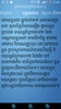 Khmer Horoscope All screenshot 2
