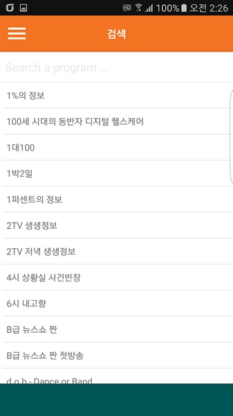 POP TV - Preview 2