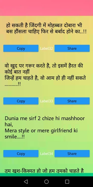 Hindi Sad Love Shayari New - Preview 2