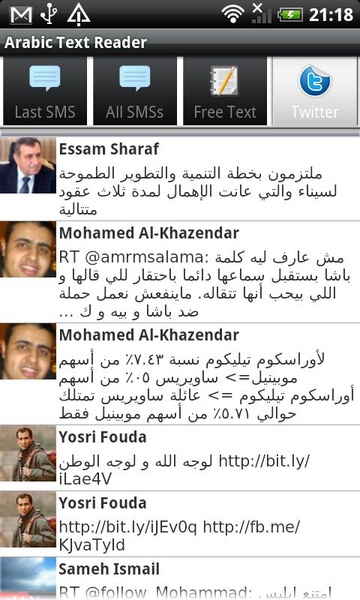 Arabic Text Reader - Preview 4
