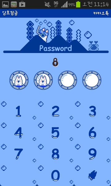 Teeskii Sea World - Preview 7
