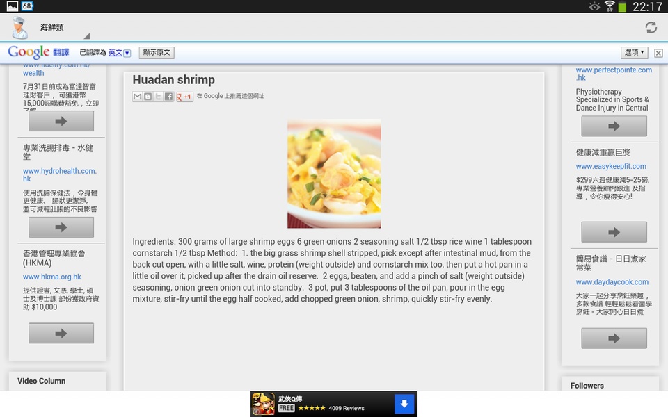 Home dishes - Preview 1