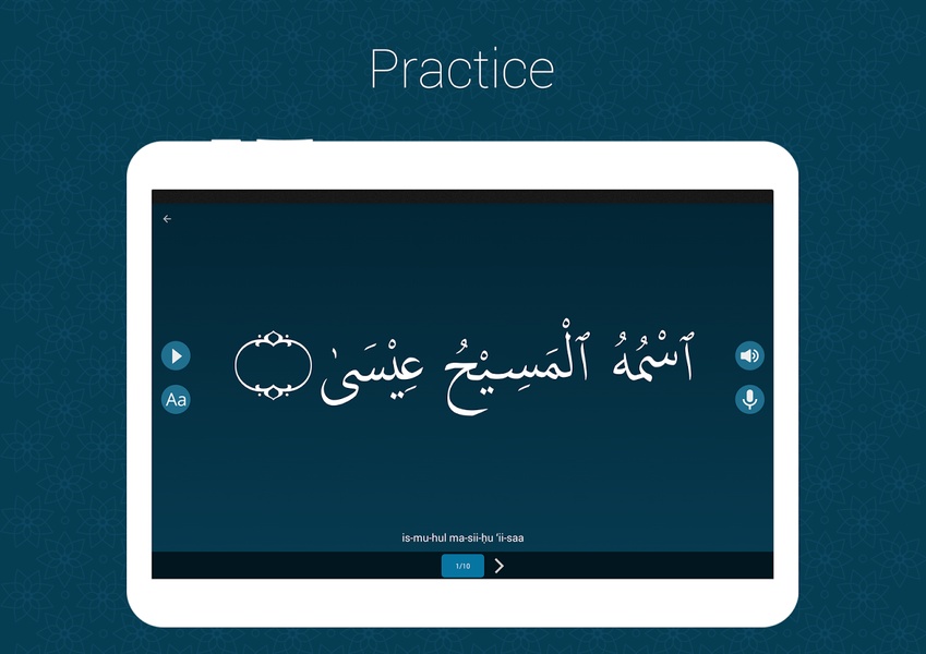 Learn Quran - Preview 8