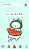 Watermelon Kitty Cat Theme screenshot 1