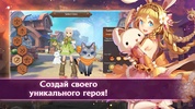 Лаплас: Сказки Ветров: ММОРПГ screenshot 6