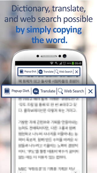Popup Dictionary - Preview 5