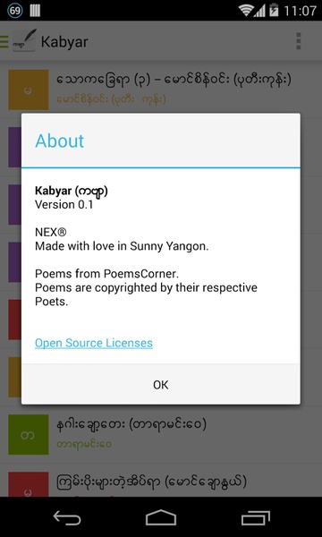Kabyar - Preview 1