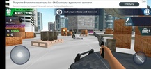 Police Simulator - Swat Border Patrol screenshot 9