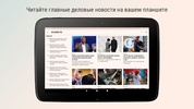 Vedomosti screenshot 8