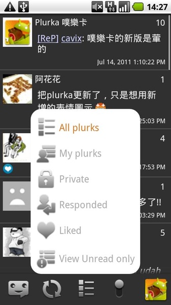 Plurka - Preview 3