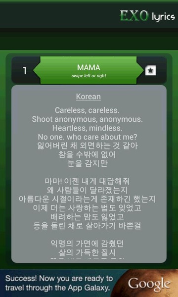 EXO Lyrics - Preview 2