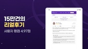 홍카페 - 전화타로 전화운세 전문 플랫폼 screenshot 4