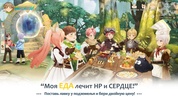 Tree of Savior: NEO[QooApp] screenshot 3