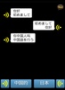 Voice Interpreter screenshot 1