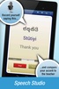 FREE Sinhala by Nemo screenshot 2